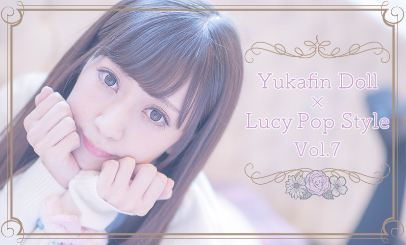 LucyPop Style Vol.7