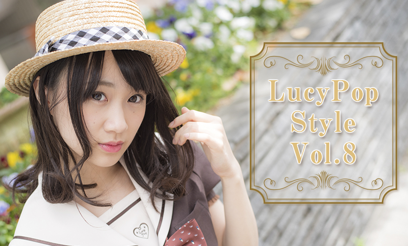 LucyPop Style Vol.8