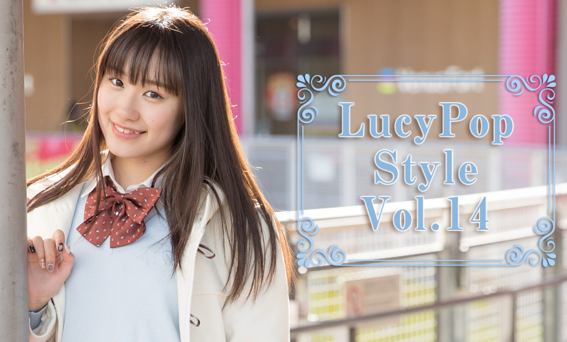 LucyPop Style Vol.14
